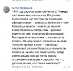 Screenshot_2019-04-28-17-44-16-973_com.vkontakte.android.jpg Screenshot_2019-04-28-17-44-16-973_com.vkontakte.android.jpg