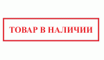 товар-в-наличии-genetrip.gif