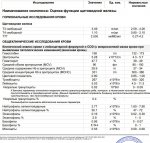 Скриншот 15-10-2020 111613.jpg