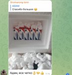 ED4838F0-A3C5-460D-9967-1851F9D1A86E.jpeg ED4838F0-A3C5-460D-9967-1851F9D1A86E.jpeg