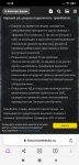 Screenshot_2022-08-06-10-25-35-961_com.yandex.browser.jpg