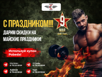 Баннер4.png Баннер4.png