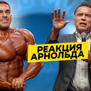 УДИВИЛ ВСЕХ! Реакция Арнольда / АК-2025. Финалы